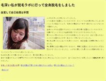 Tablet Screenshot of jimmyr.net